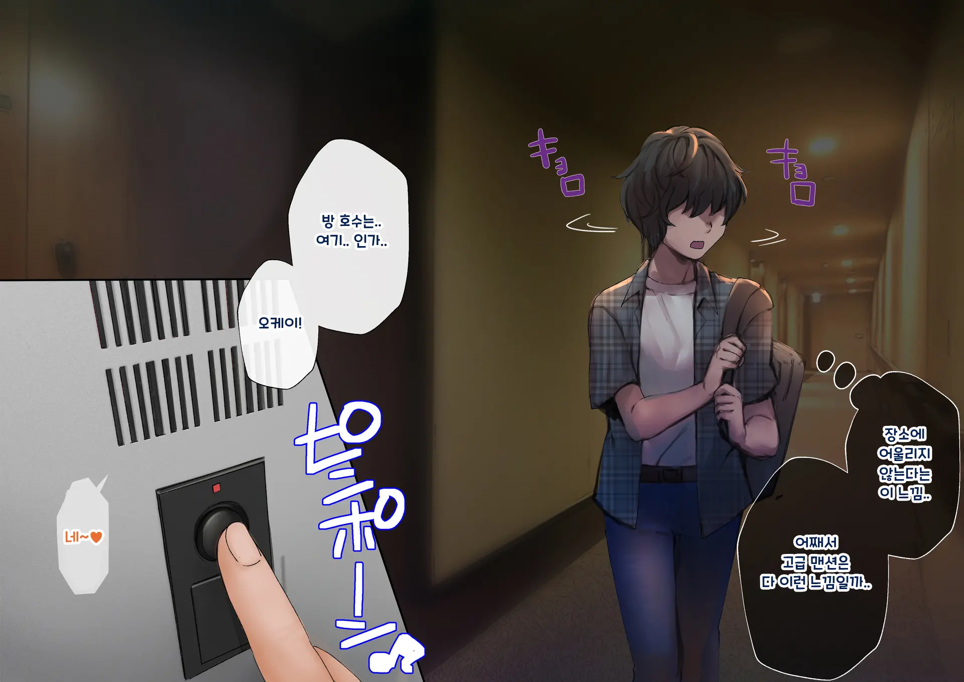 Boku O Niku Vibe Ni Shiteiru No Wa 1000-Nen Ni 1-Ri No Idol Deshita
